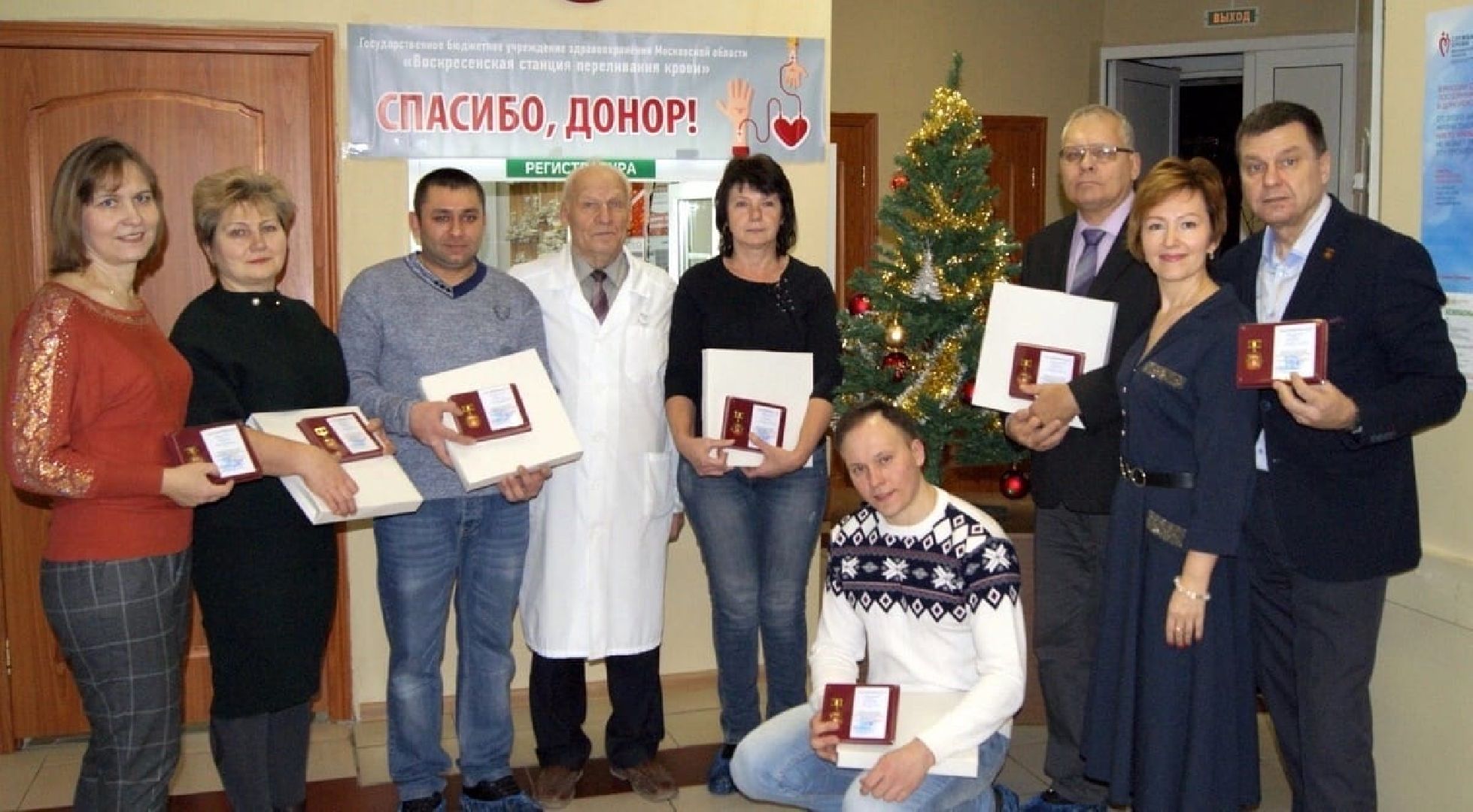 Всемирный день донора, почётный донор России, здравоохранение