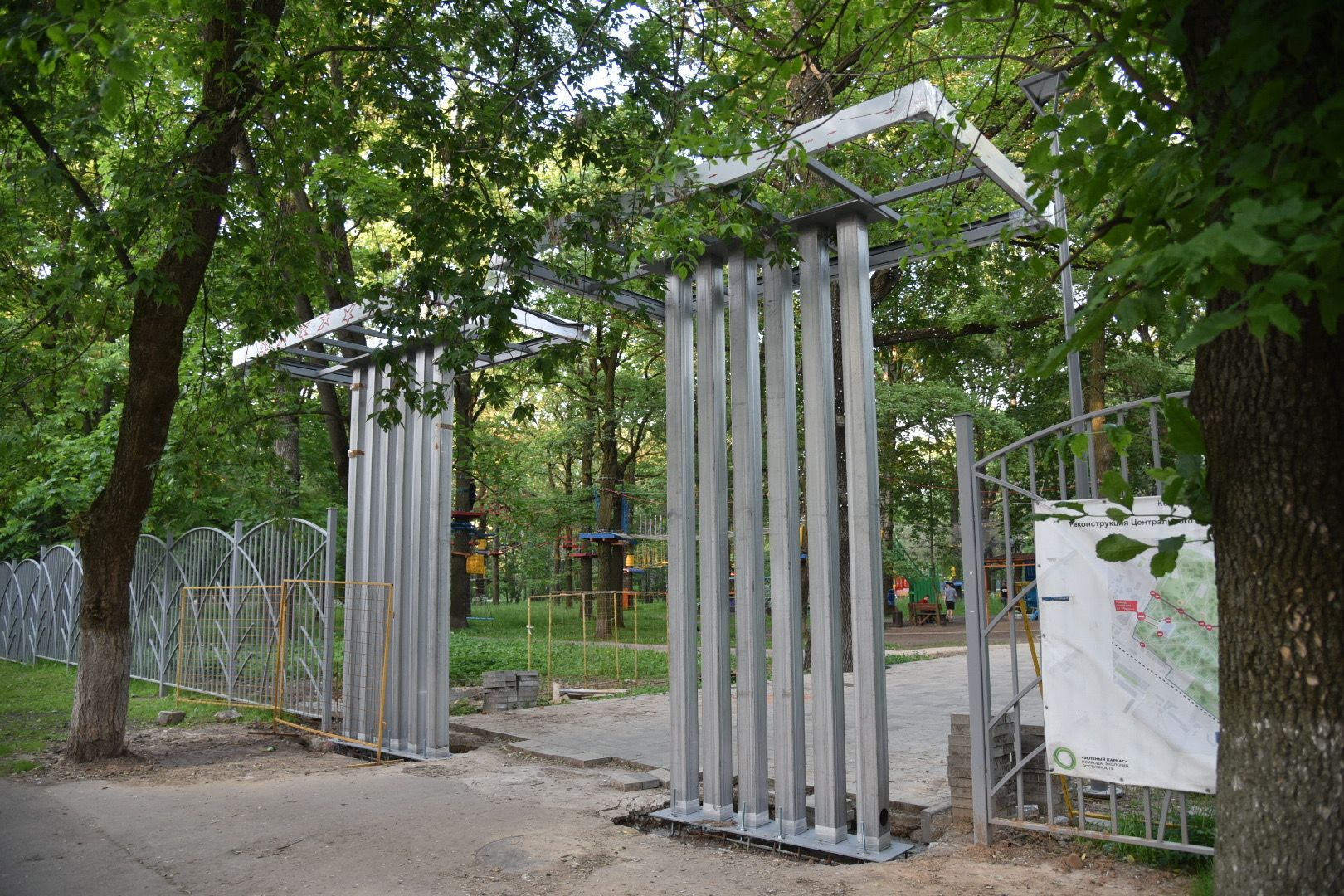 Химки, парк, благоустройство