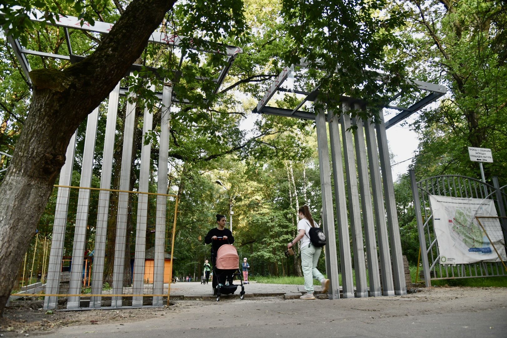 Химки, парк, благоустройство