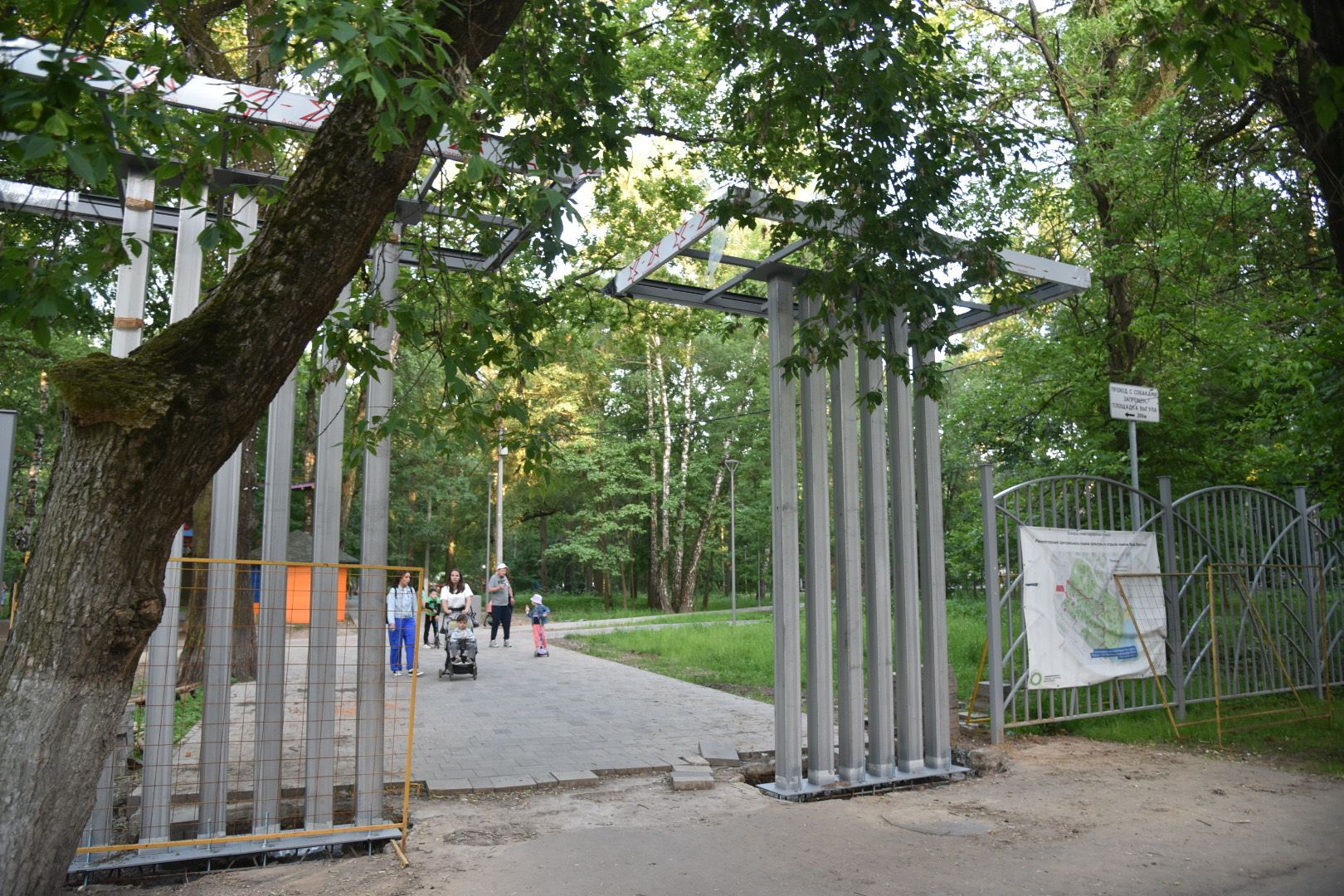 Химки, парк, благоустройство