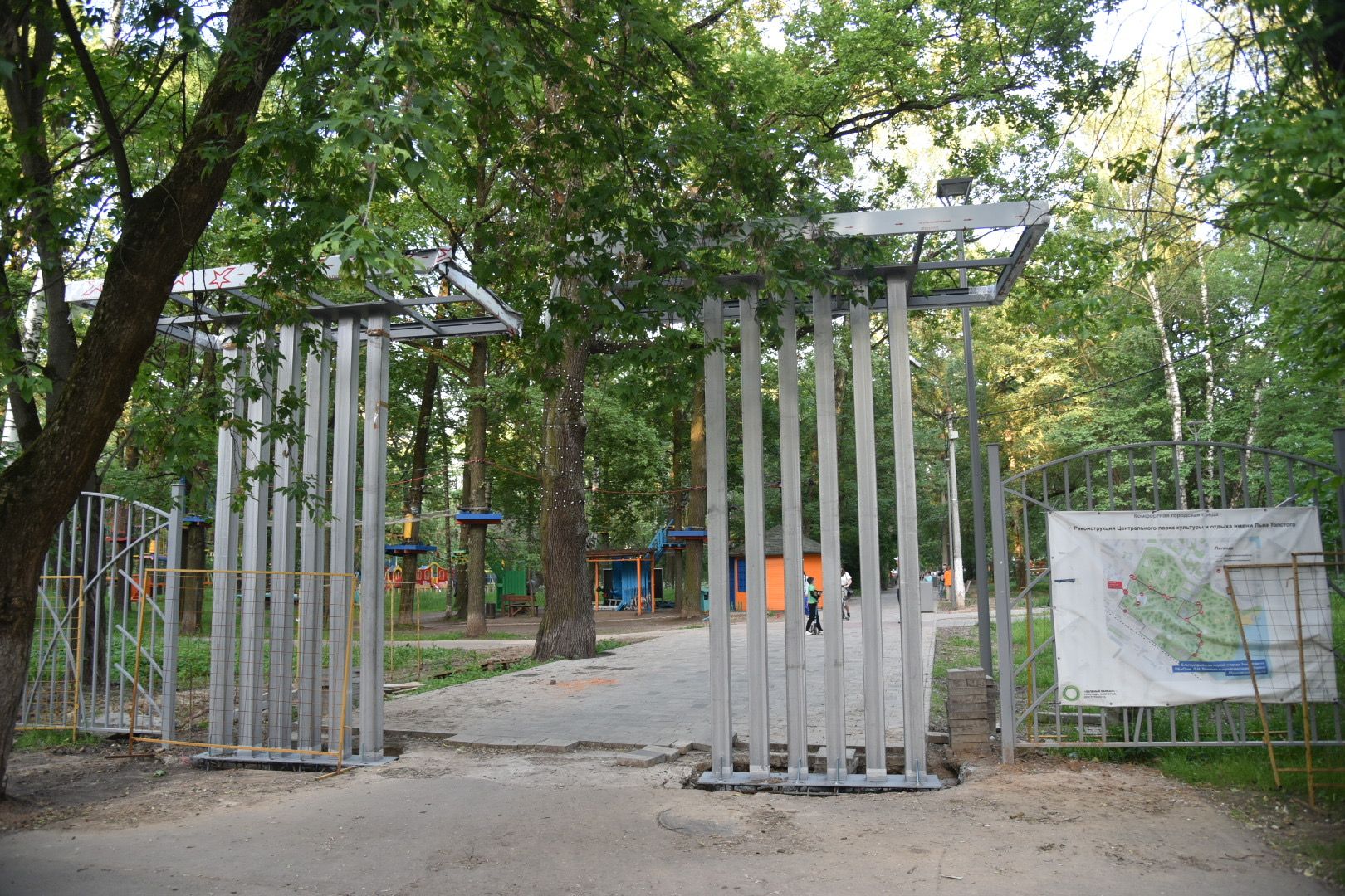 Химки, парк, благоустройство