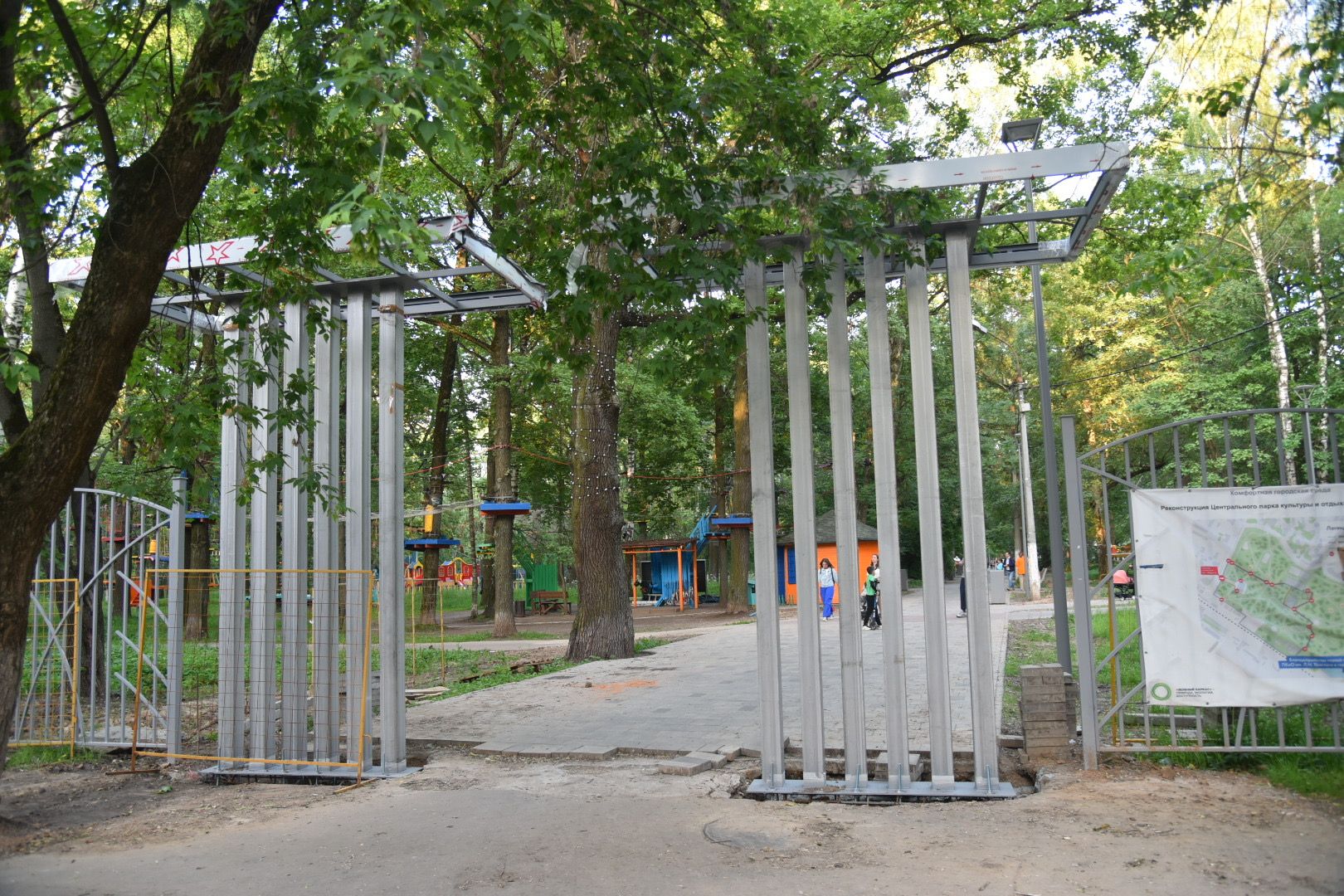 Химки, парк, благоустройство