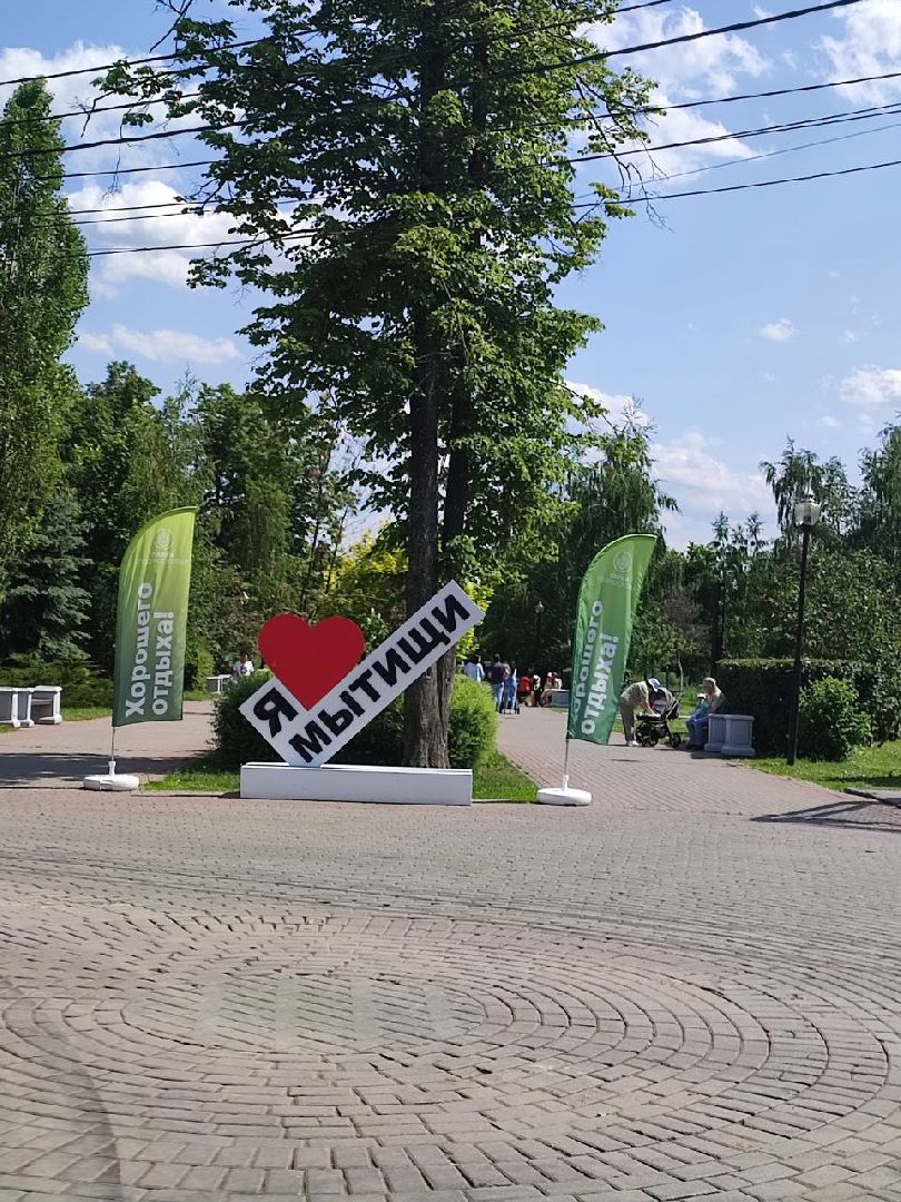 Ремонт площадки, детская площадка, Мытищи, парк