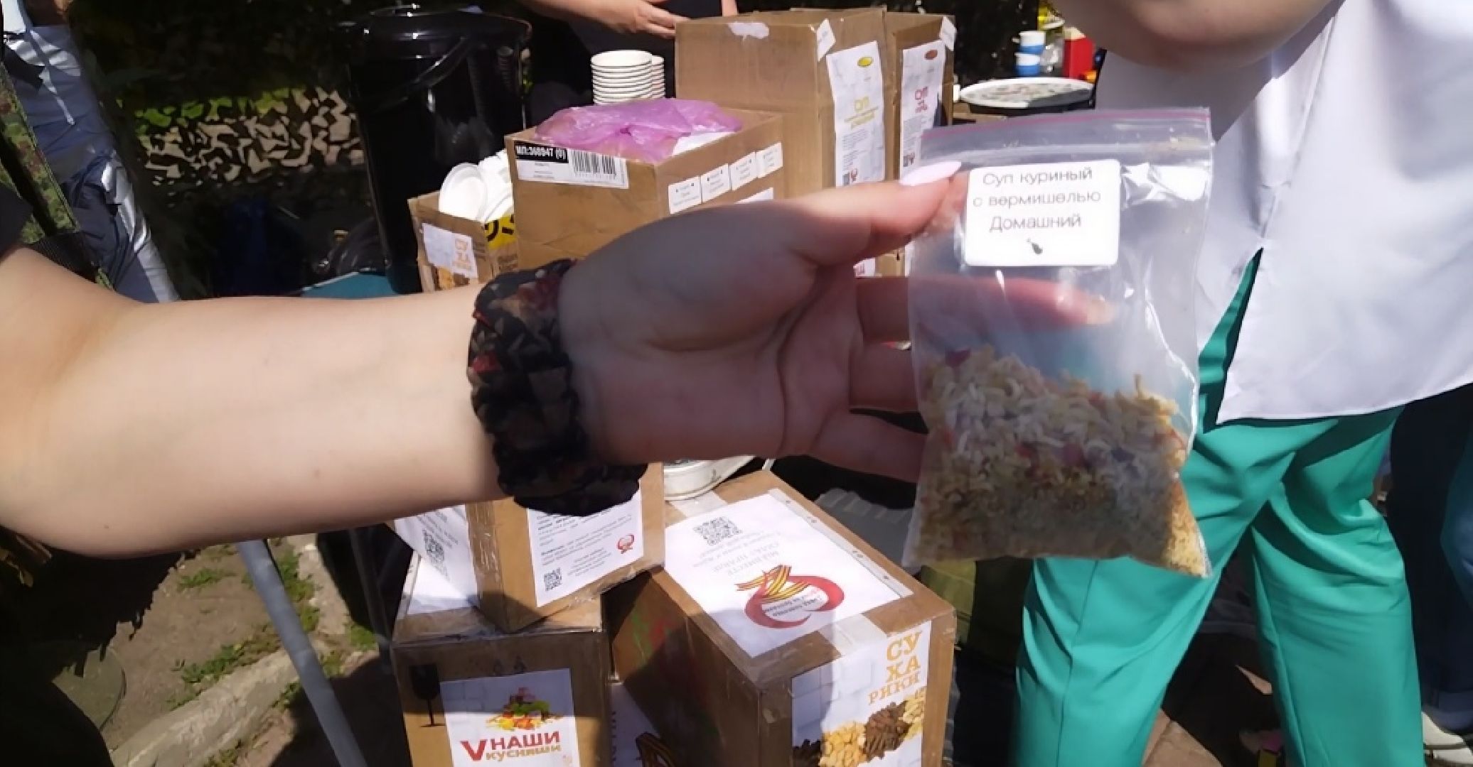 Волонтёры, Мытищи, Заряд Помощи