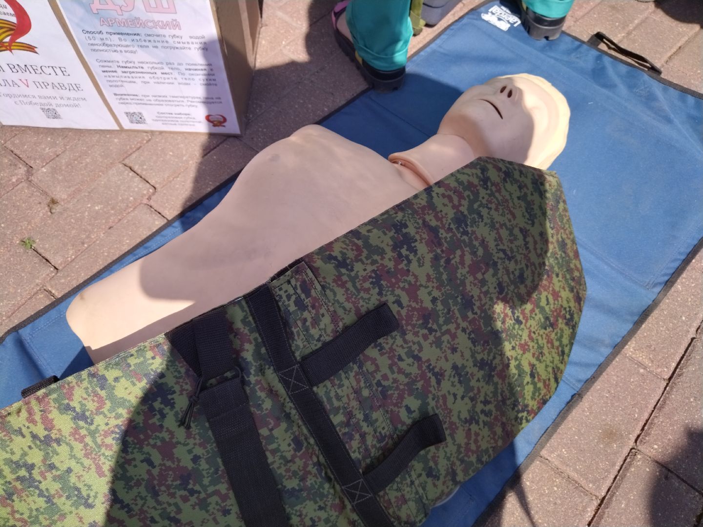 Волонтёры, Мытищи, Заряд Помощи