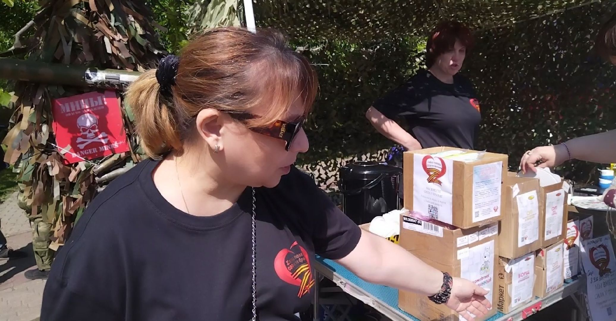 Волонтёры, Мытищи, Заряд Помощи