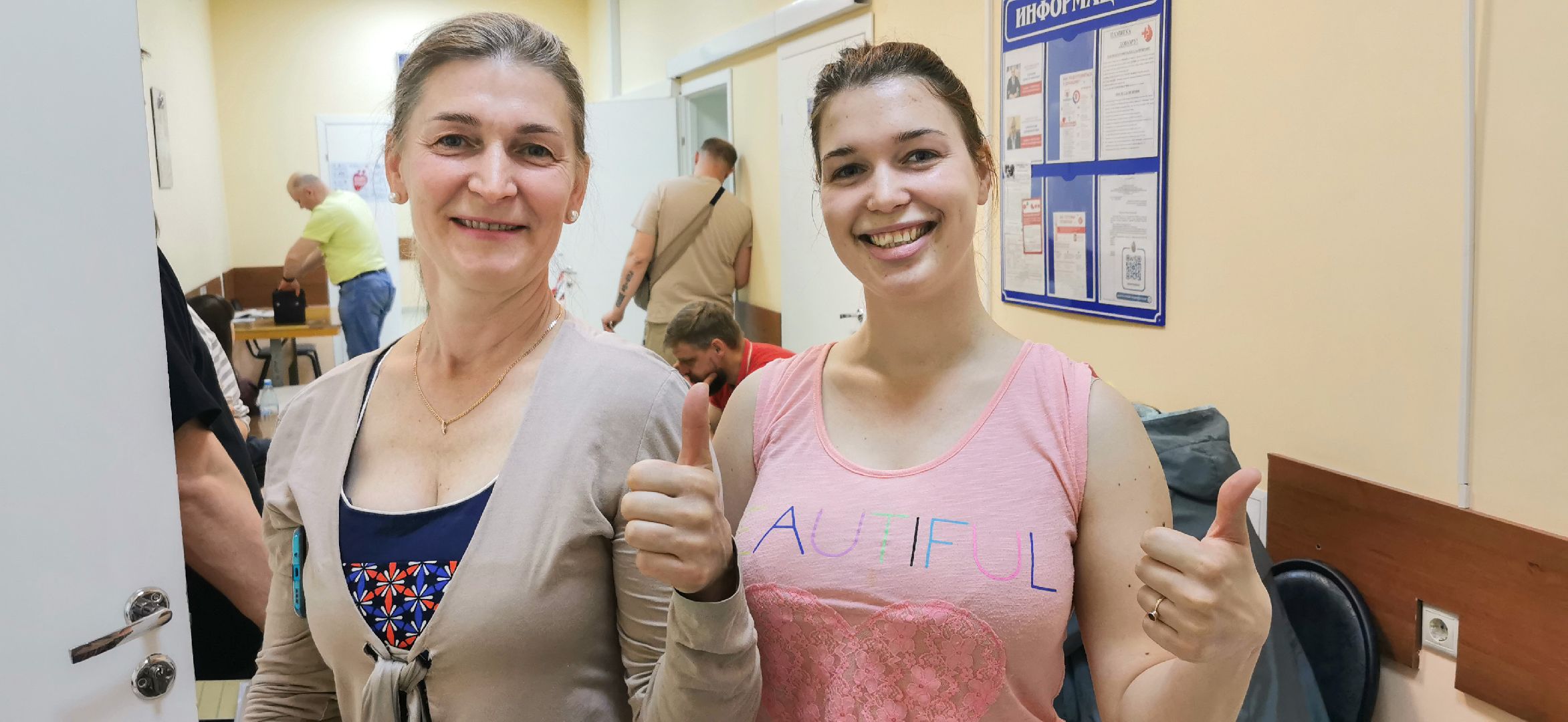 донор, помощь людям, здравоохранение, медицина,