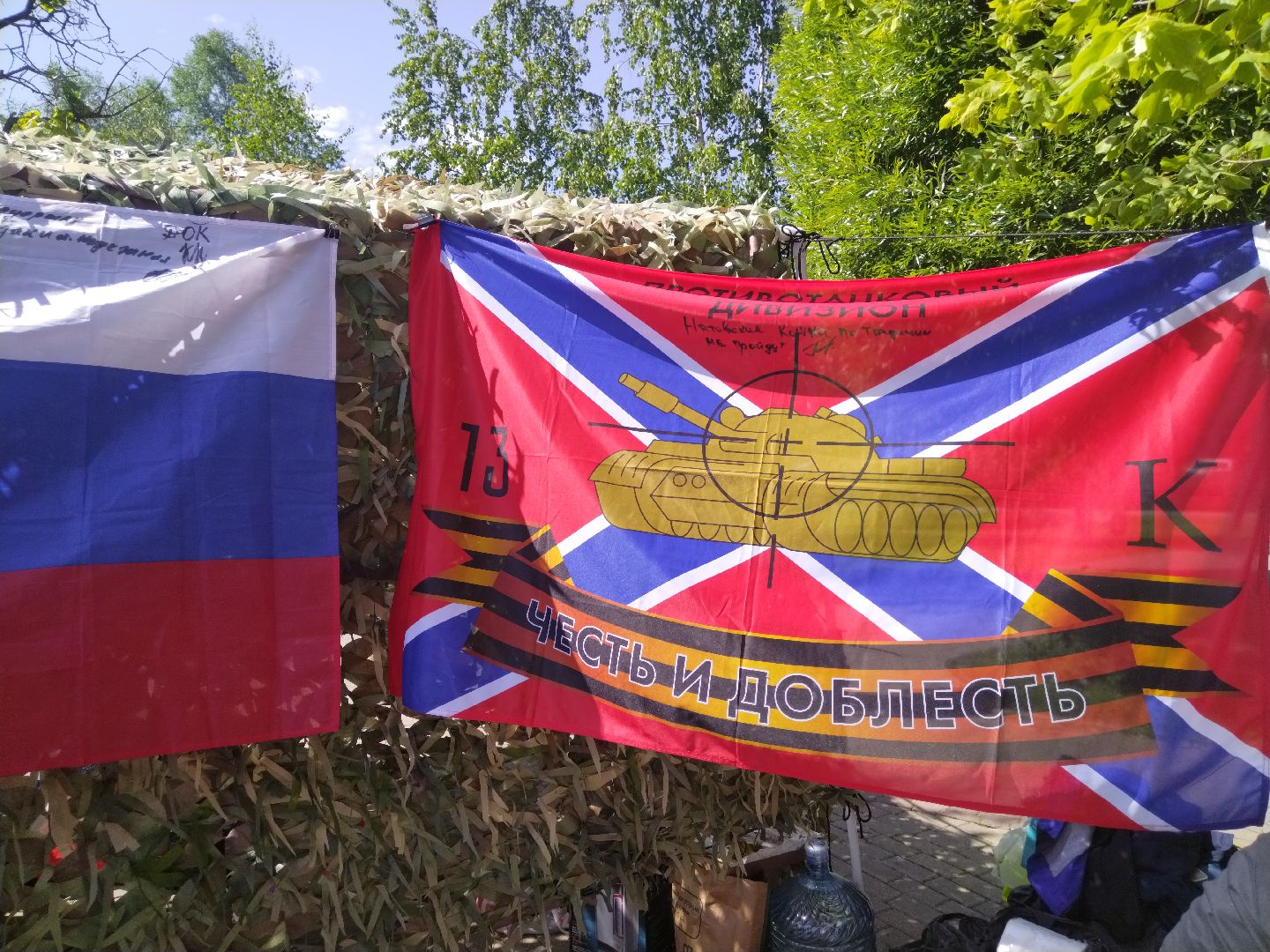 Волонтёры, Мытищи, Пирогово