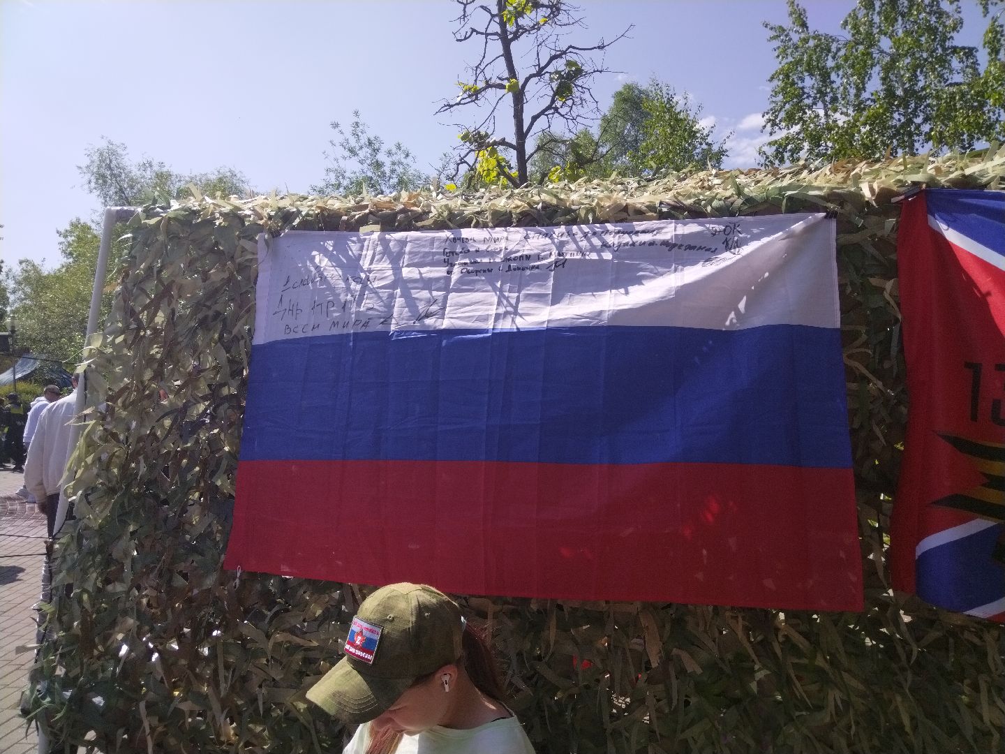 Волонтёры, Мытищи, Пирогово