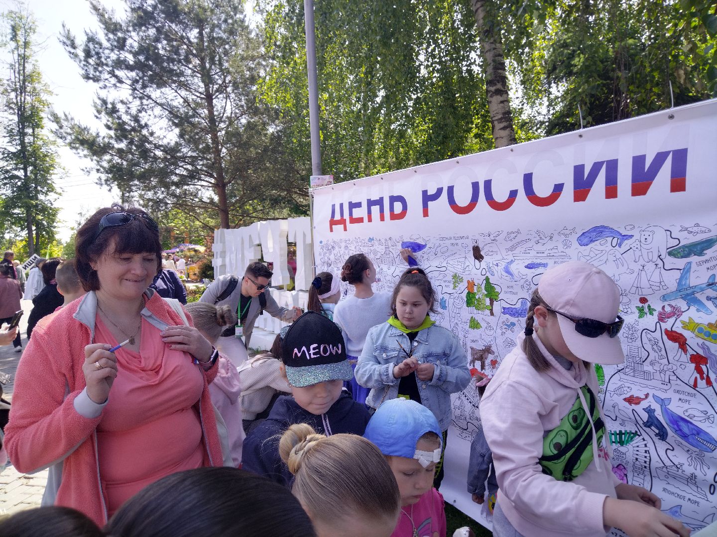 День России, Мытищи, флешмоб