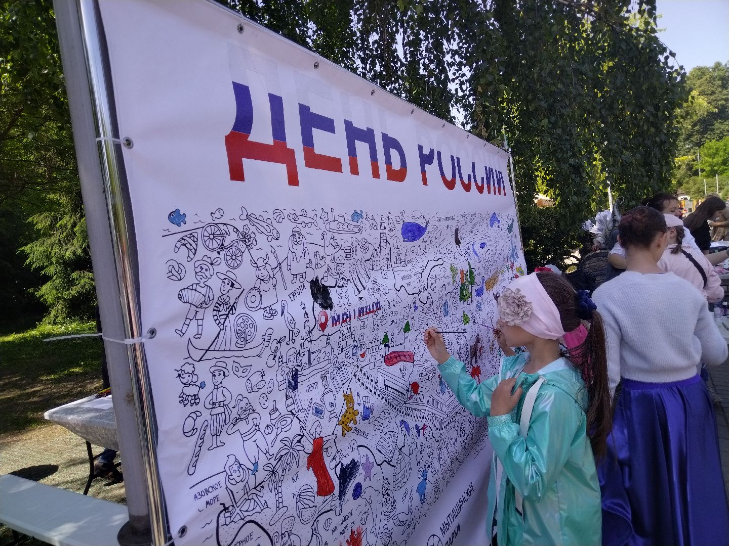 День России, Мытищи, флешмоб