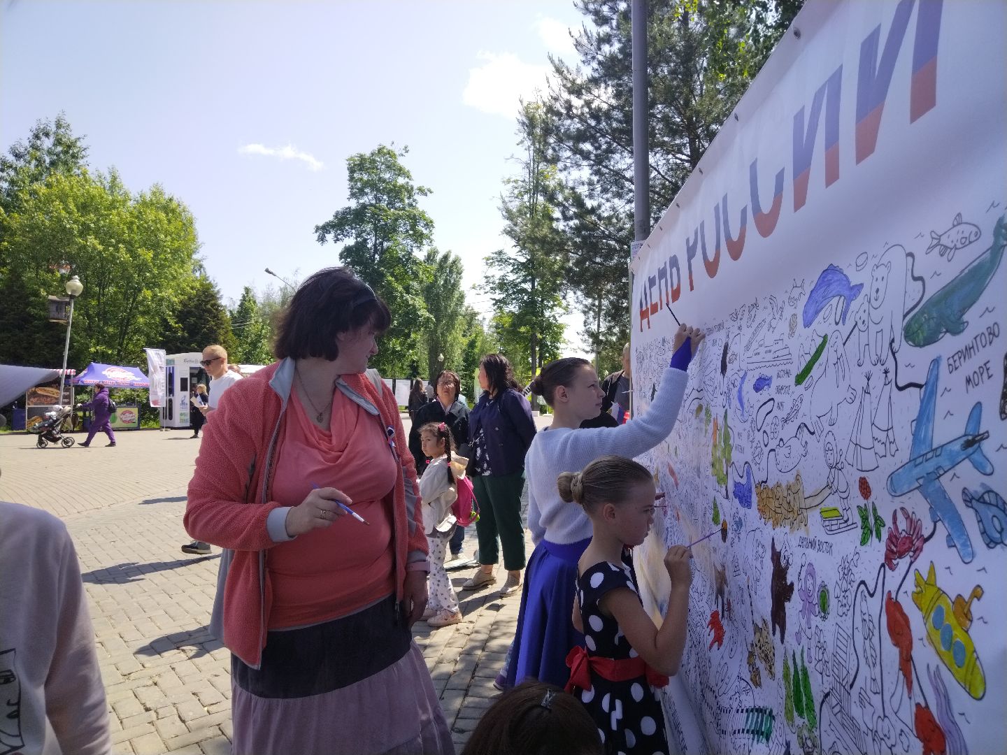 День России, Мытищи, флешмоб