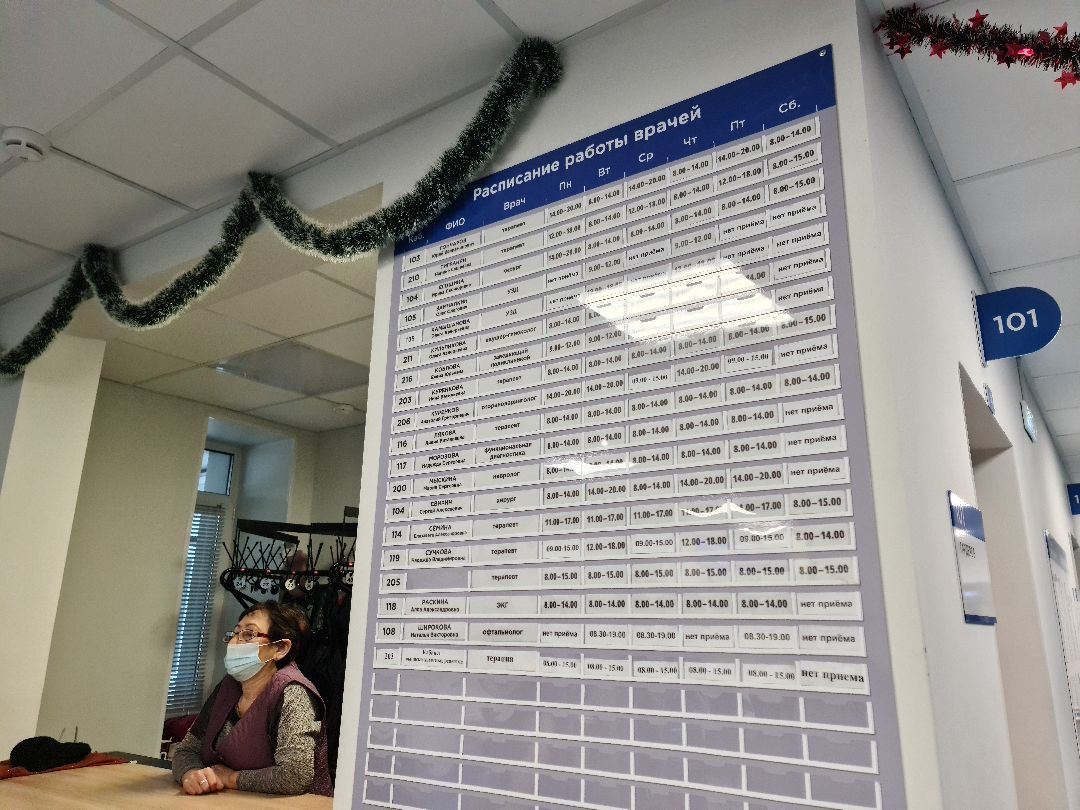 Щёлково, общество