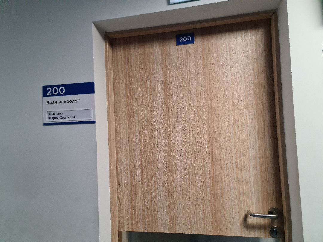 Щёлково, общество