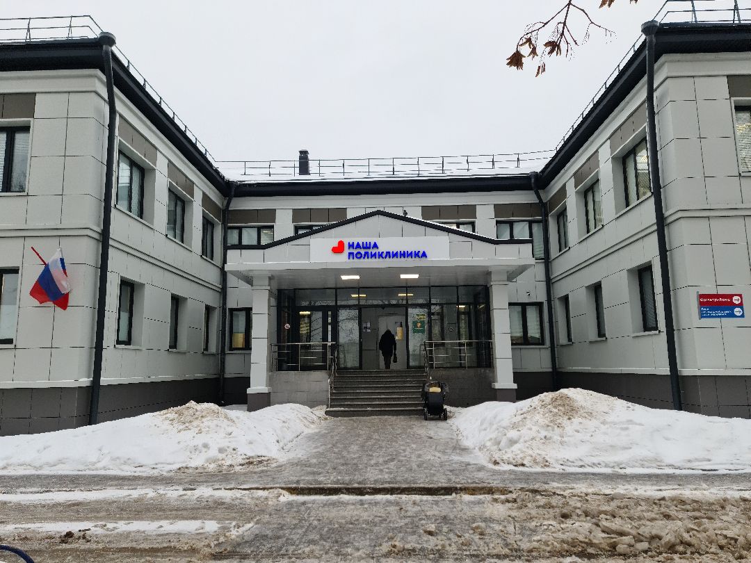 Щёлково, общество