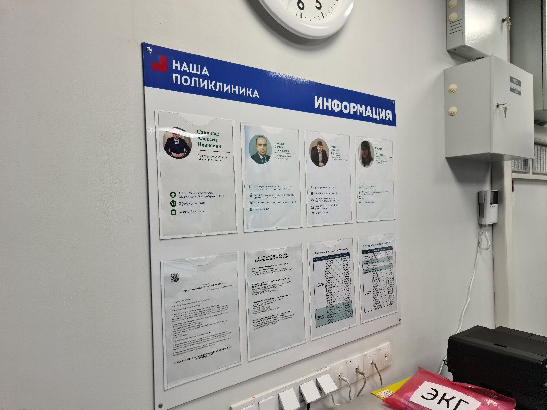 Щёлково, общество