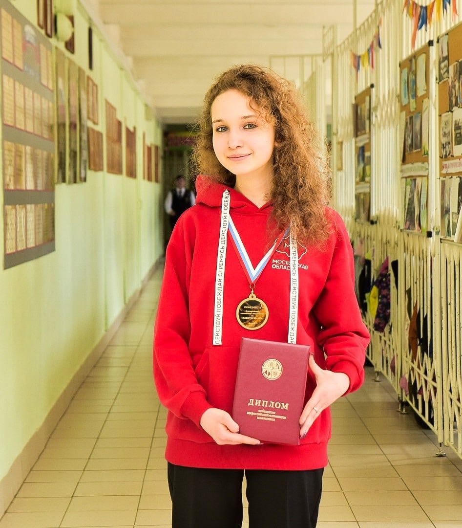Солнечногорск, образование, всероссийская олимпиада, школьники, призеры
