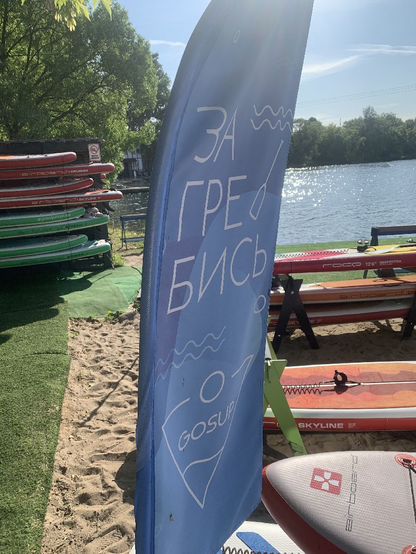 лето в подмосковье,спорт