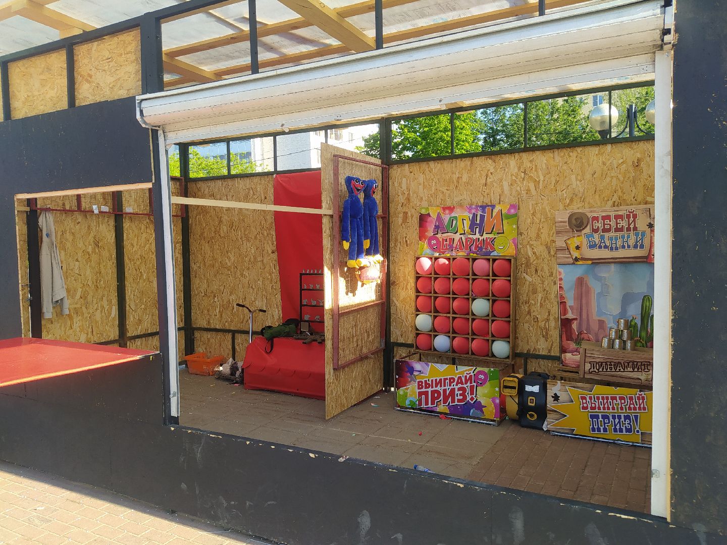 Истра, МИР, аттракционы