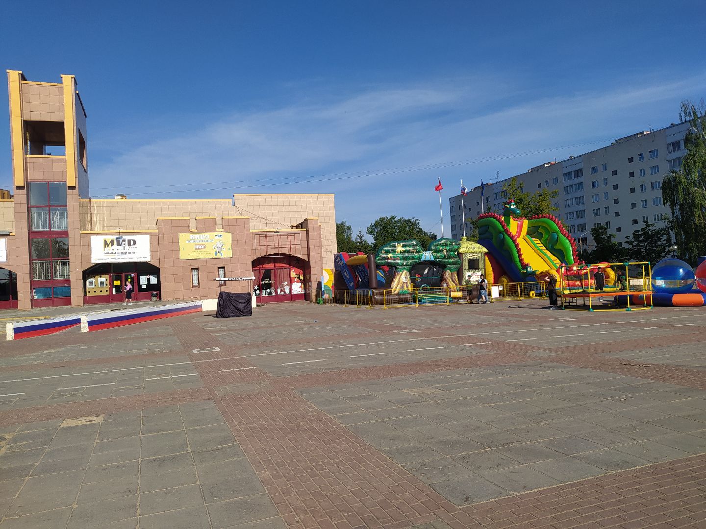 Истра, МИР, аттракционы