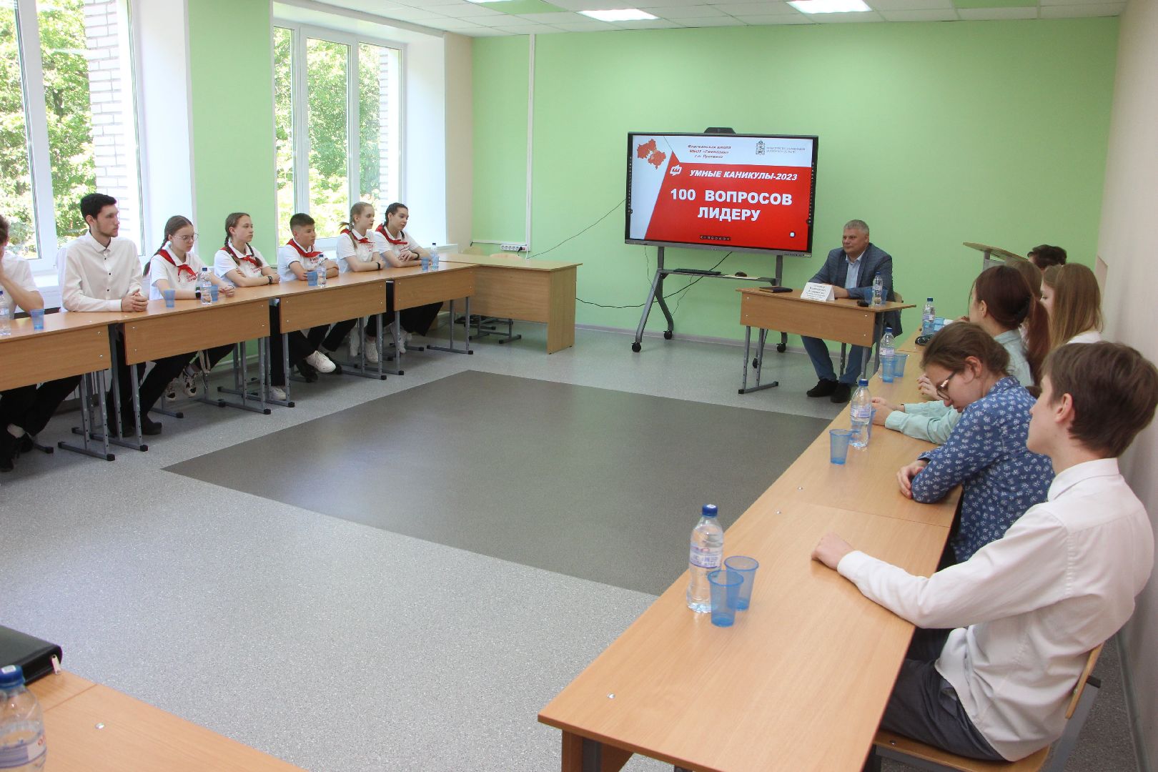 Умные каникулы, 100 вопросов лидеру, школа флагман, Протвино, гимназия