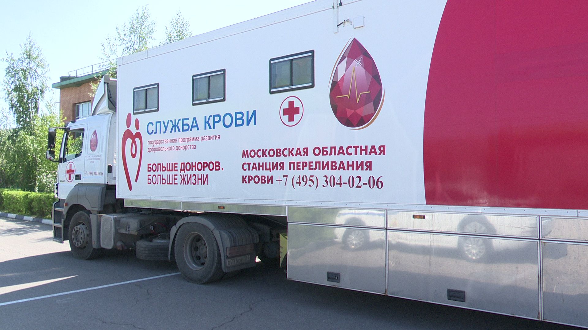 Реутов, День донора, кровь, плазма, сдача крови, Росгвардия