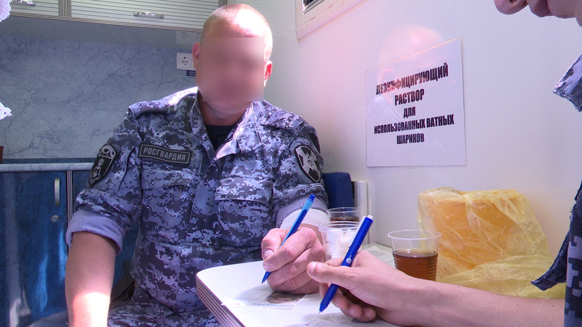 Реутов, День донора, кровь, плазма, сдача крови, Росгвардия