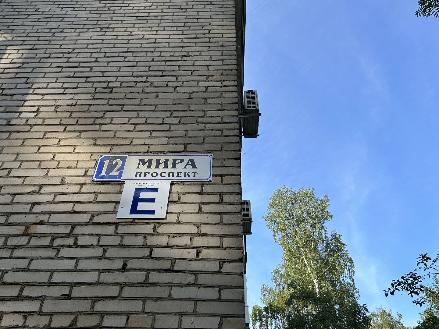 капитальный ремонт, губернаторская программа, Фрязино