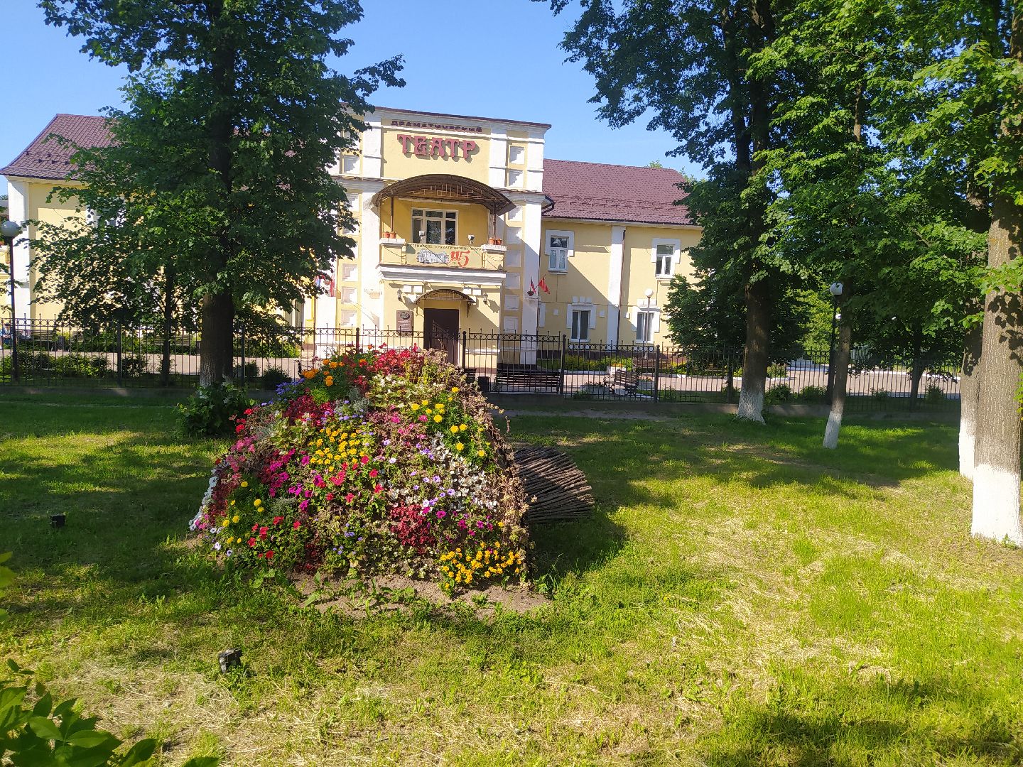 Истра, театр, благоустройство