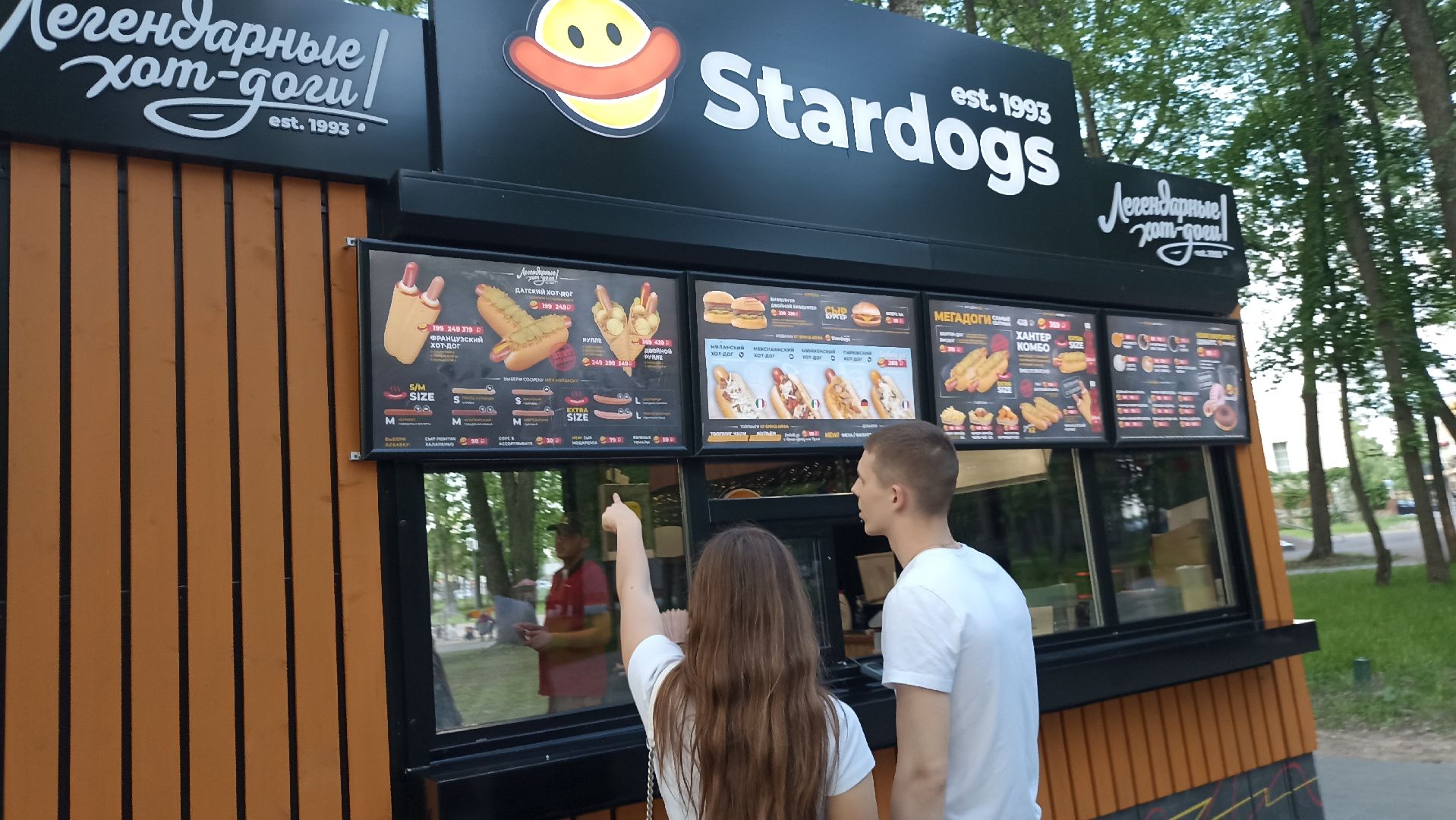 Серпухов, Подмосковье, парк, общепит, дети, взрослые, перекус, природа