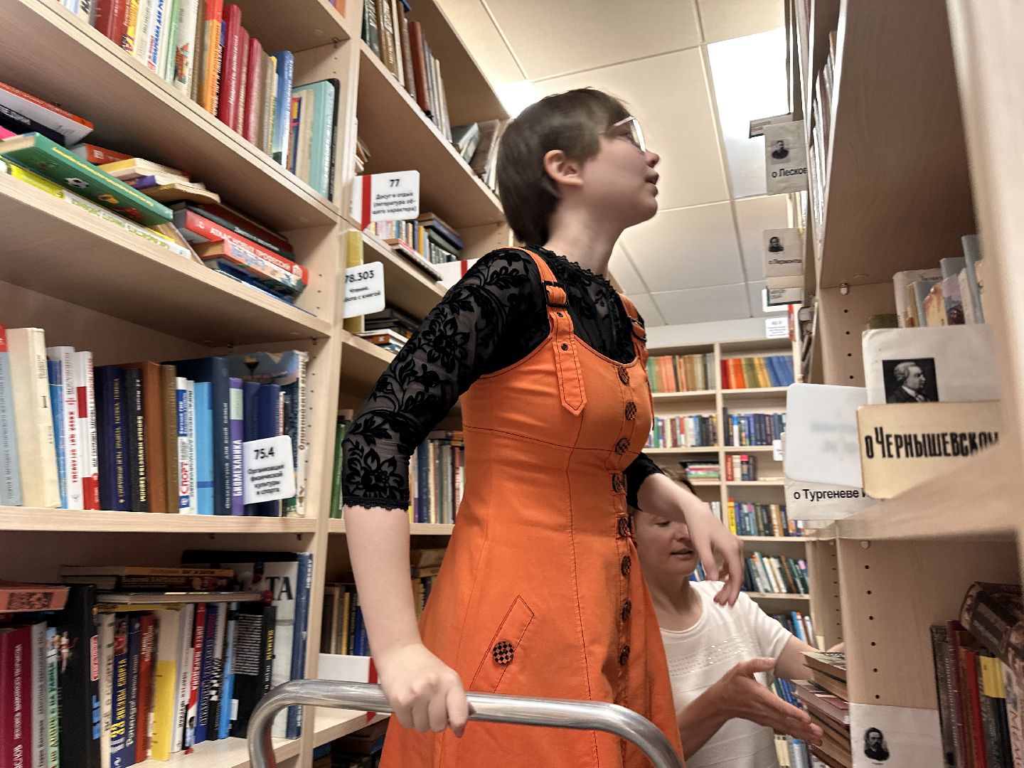 Одинцово,Трудоустройство Подростков, Библиотека, Культура