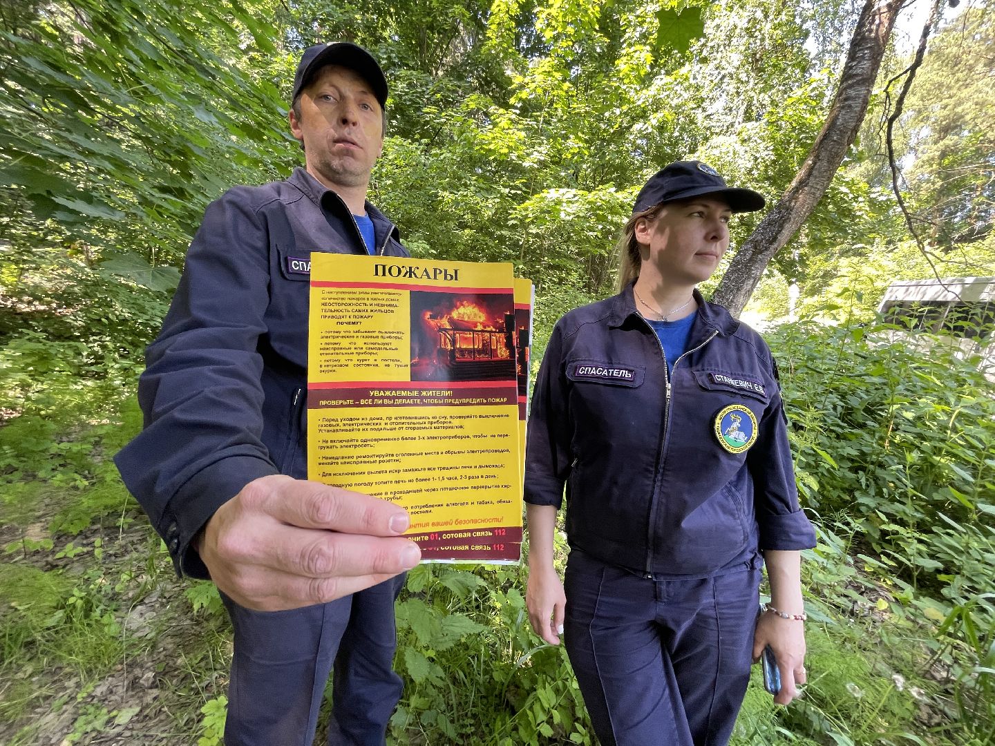 Спасатели, рейд, безопасность, водоём, лес,