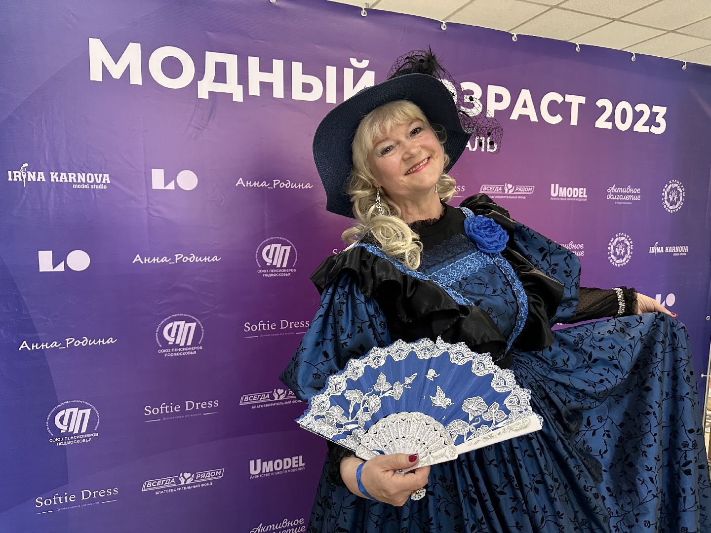 Одинцово, Модный возраст, Активное долголетие, мода, показ мод, модный показ, модели, манекенщицы, 50, элегантный возраст, одежда, подиум, княгиня Голицина