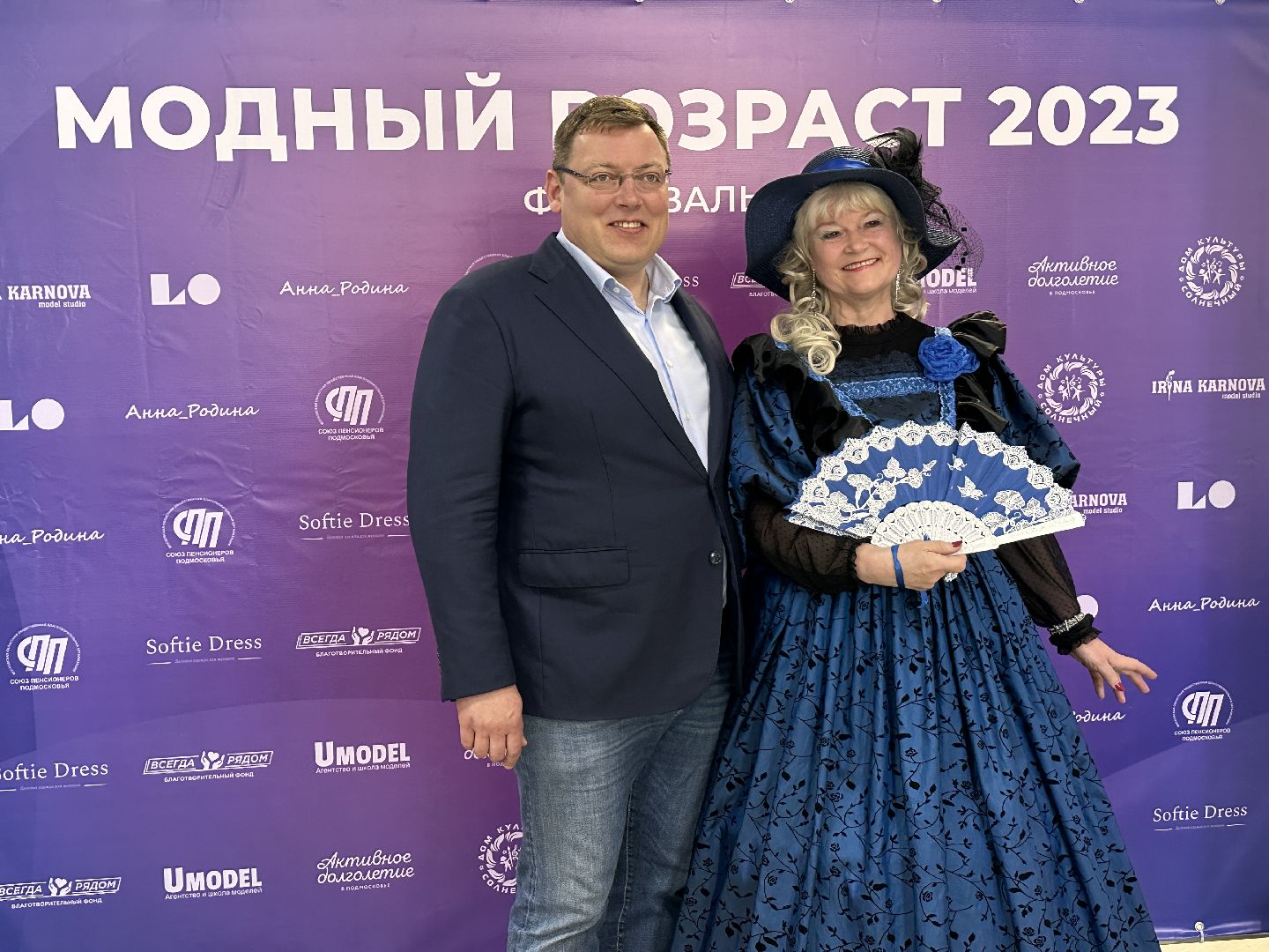 Одинцово, Модный возраст, Активное долголетие, мода, показ мод, модный показ, модели, манекенщицы, 50, элегантный возраст, одежда, подиум, княгиня Голицина