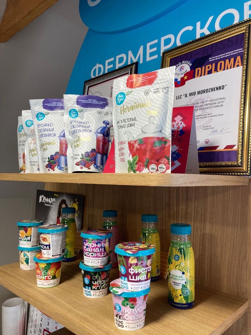 Солнечногорск, мороженое, здоровье, производство, витамины