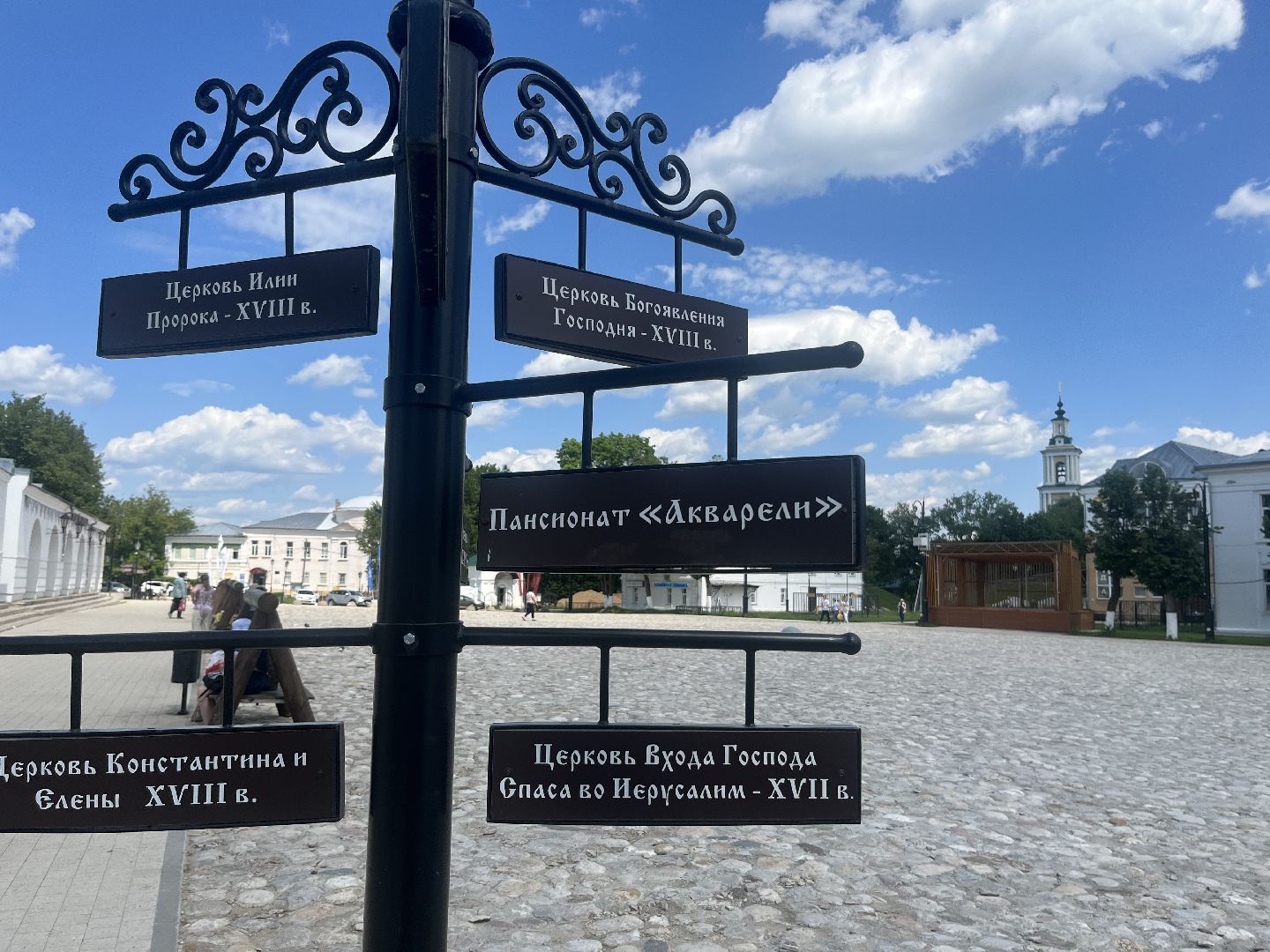 Верея, благоустройство, Наро-Фоминский городской округ