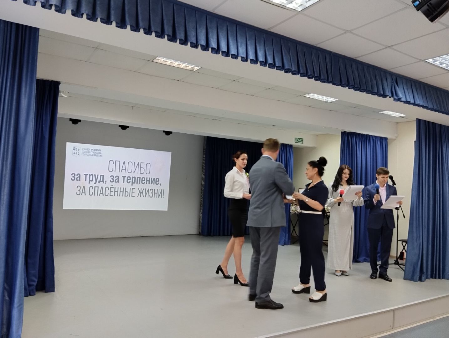 День медицинского работника, день медика, Центр культуры, Ногинск, Богородский городской округ