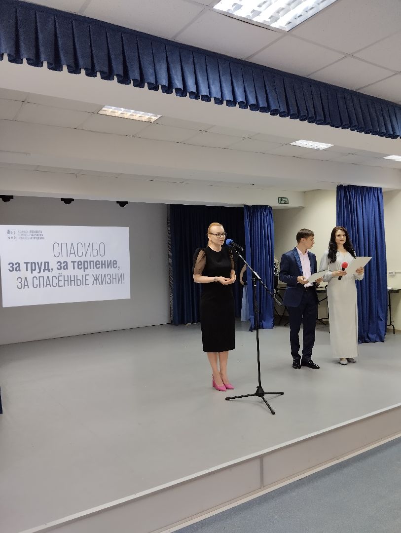 День медицинского работника, день медика, Центр культуры, Ногинск, Богородский городской округ