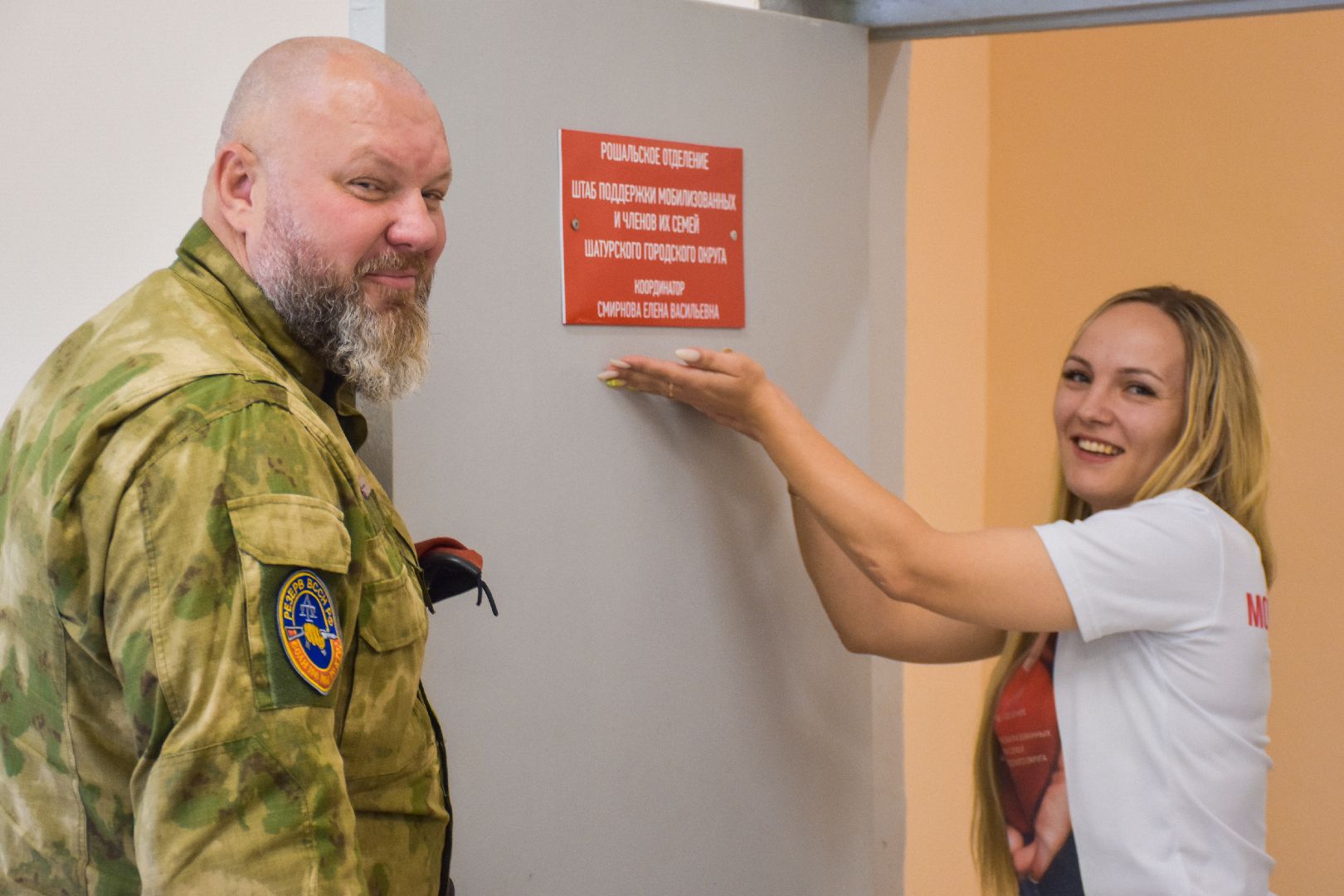 #Рошаль#СВО#волонтеры#женыгероев#КСВО