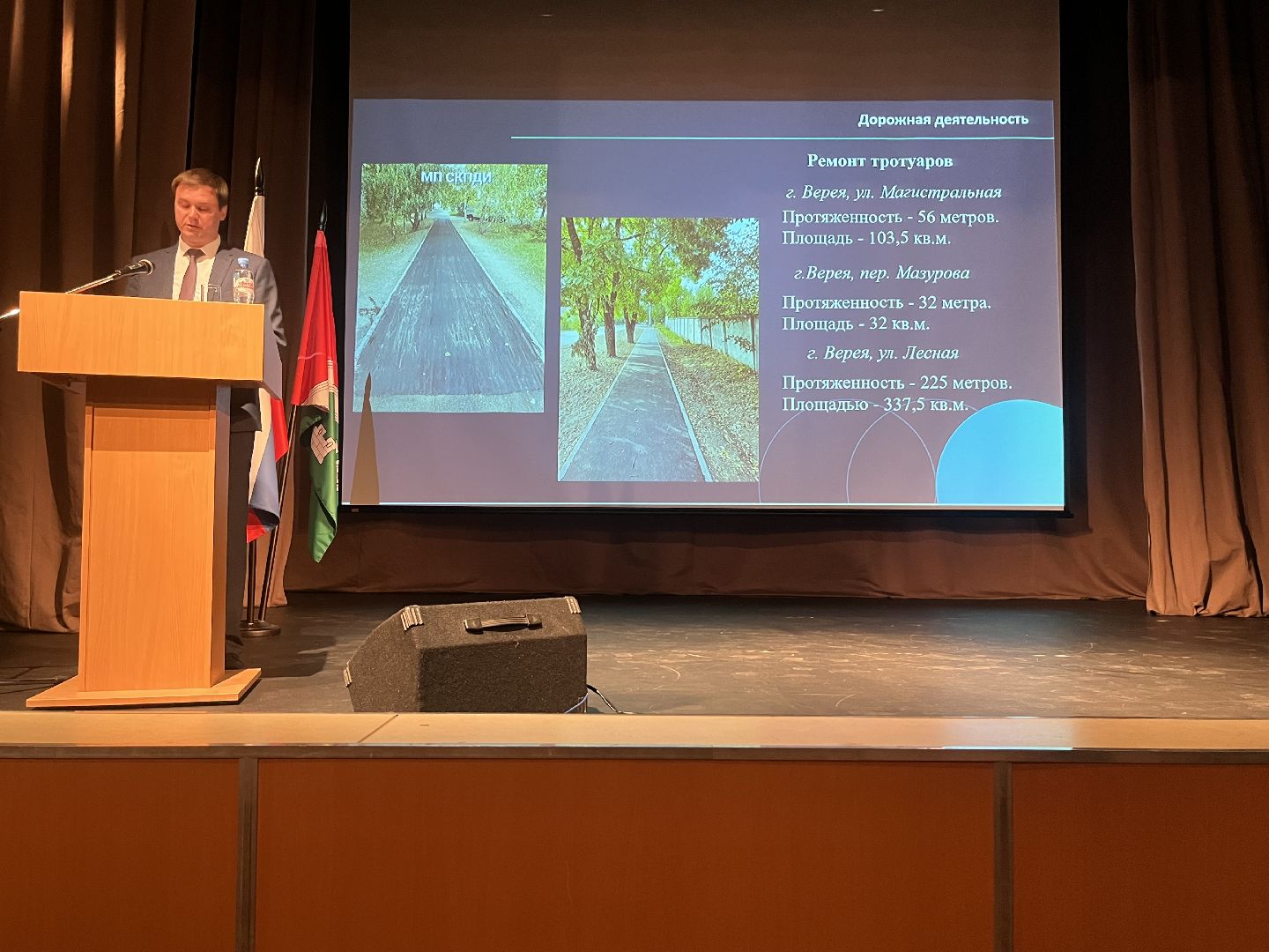 Наро-Фоминский городской округ, Верея, жить в Подмосковье, перемены