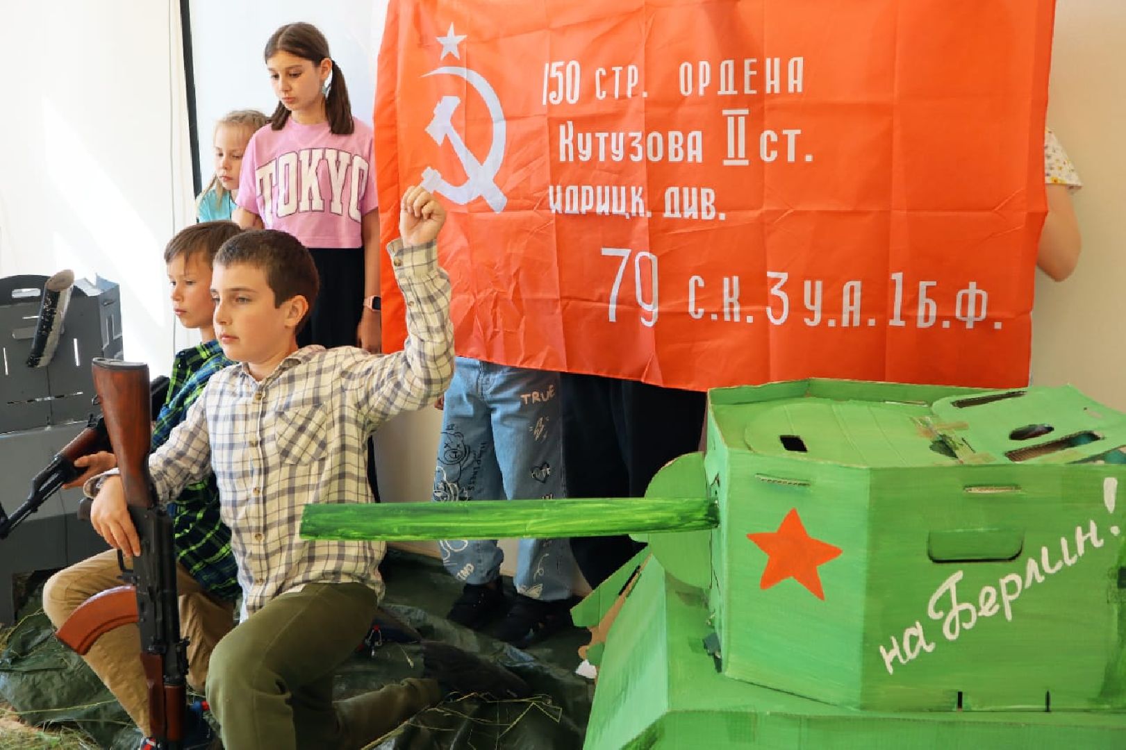 Химки, летний лагерь, День памяти и скорби, образование