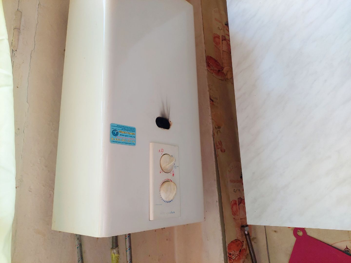 ЖКХ, газ, Воскресенск