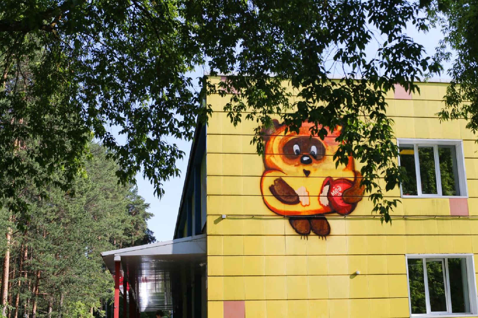 Школа здоровья, детская поликлиника, Дубненская городская больница, Дубна