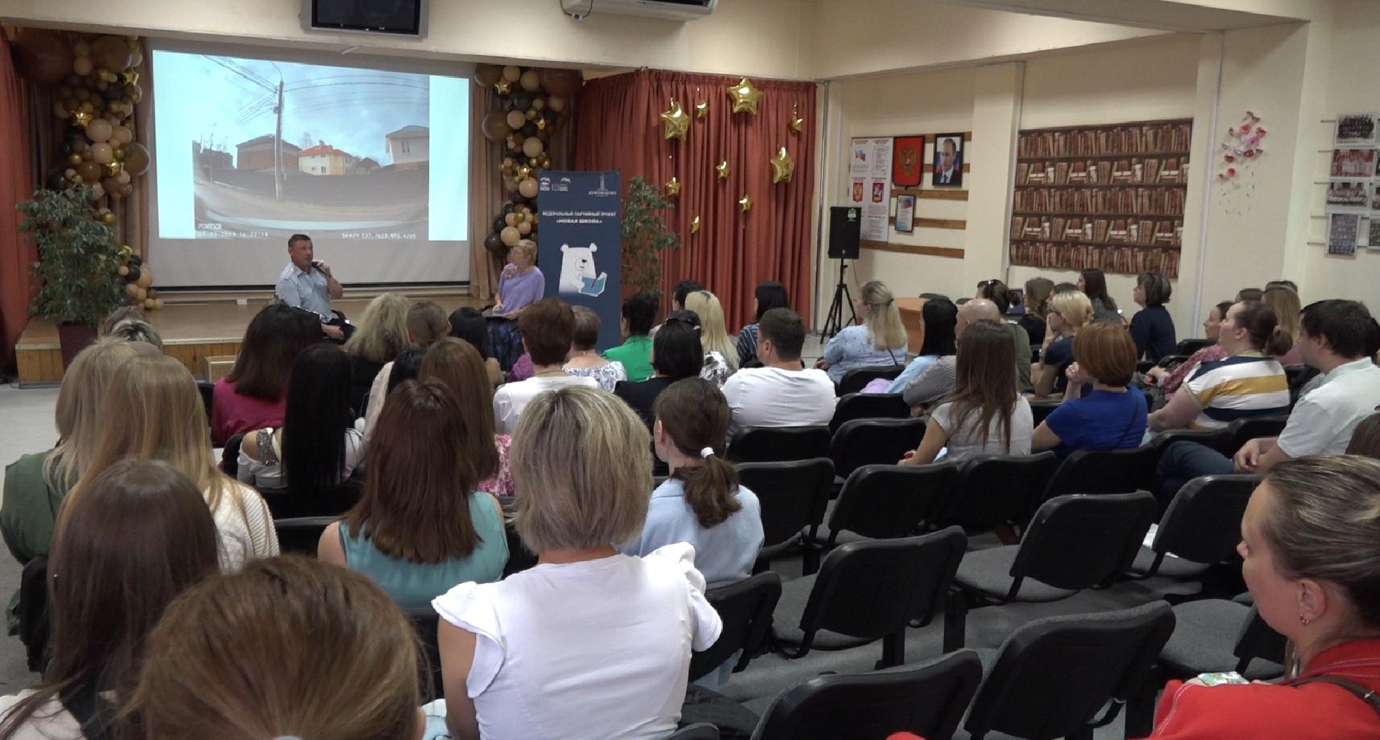 Безопасность на дорогах, Домодедово