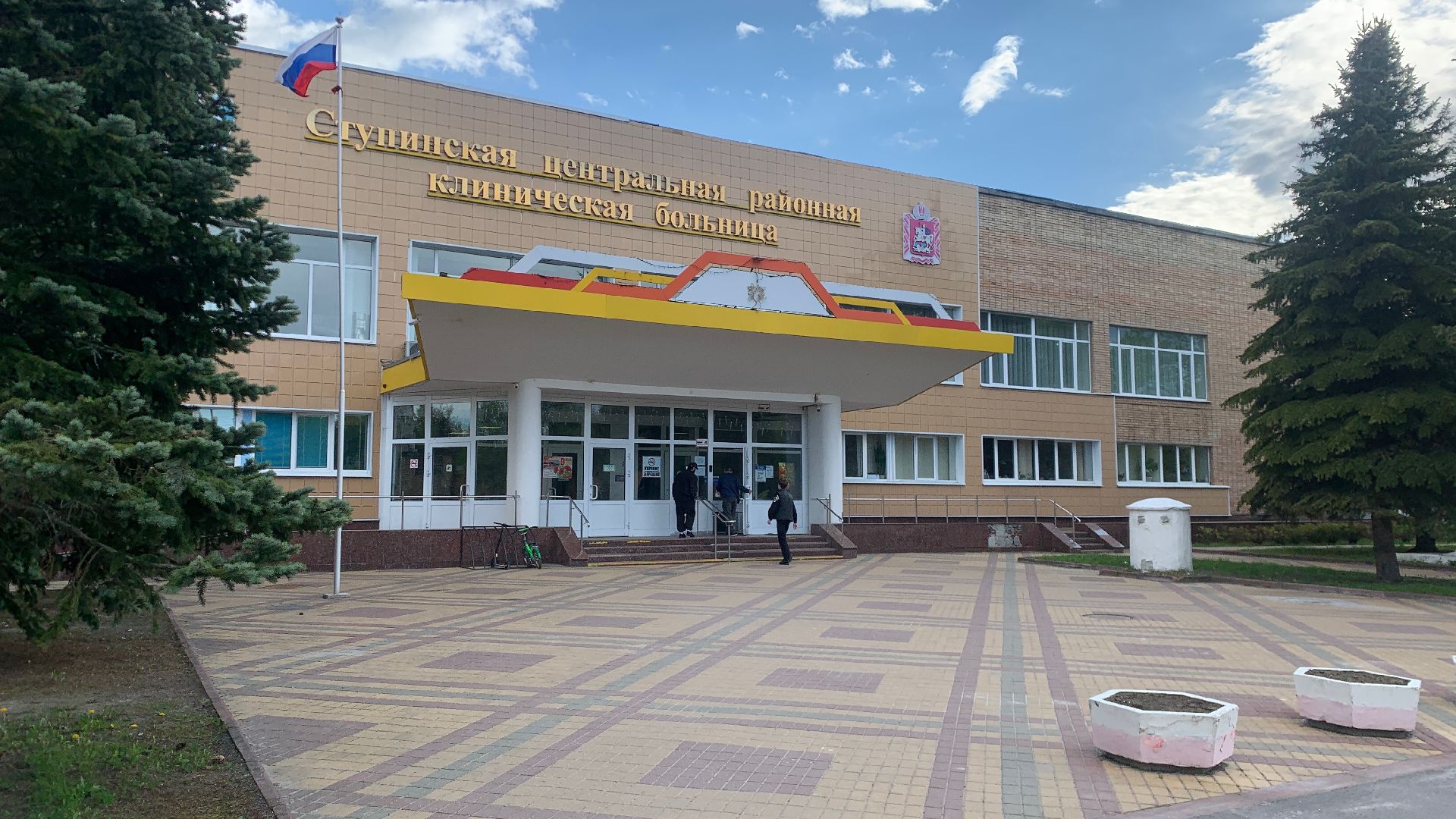 Ступино, поселок врачей, земля врачам