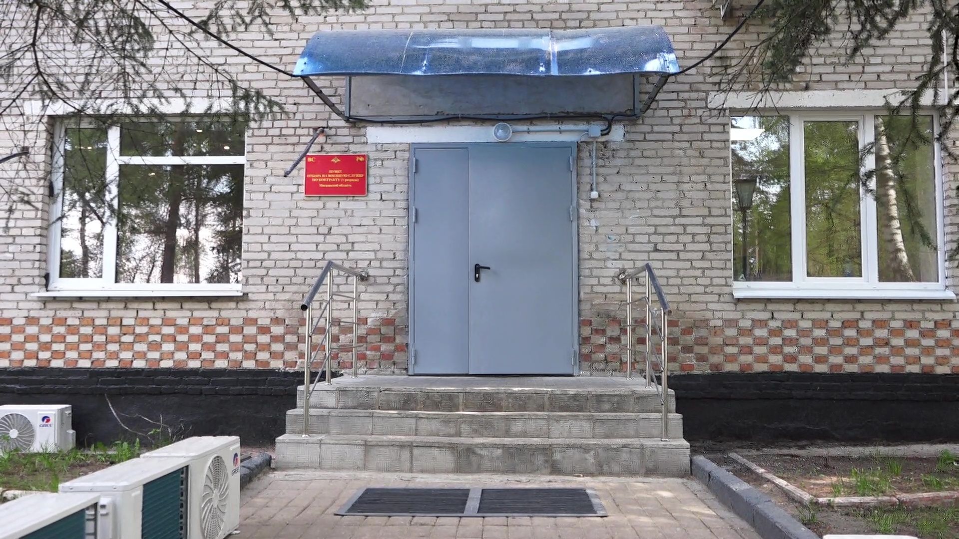 Балашиха, СВО, спецоперация, контракт, пункт отбора