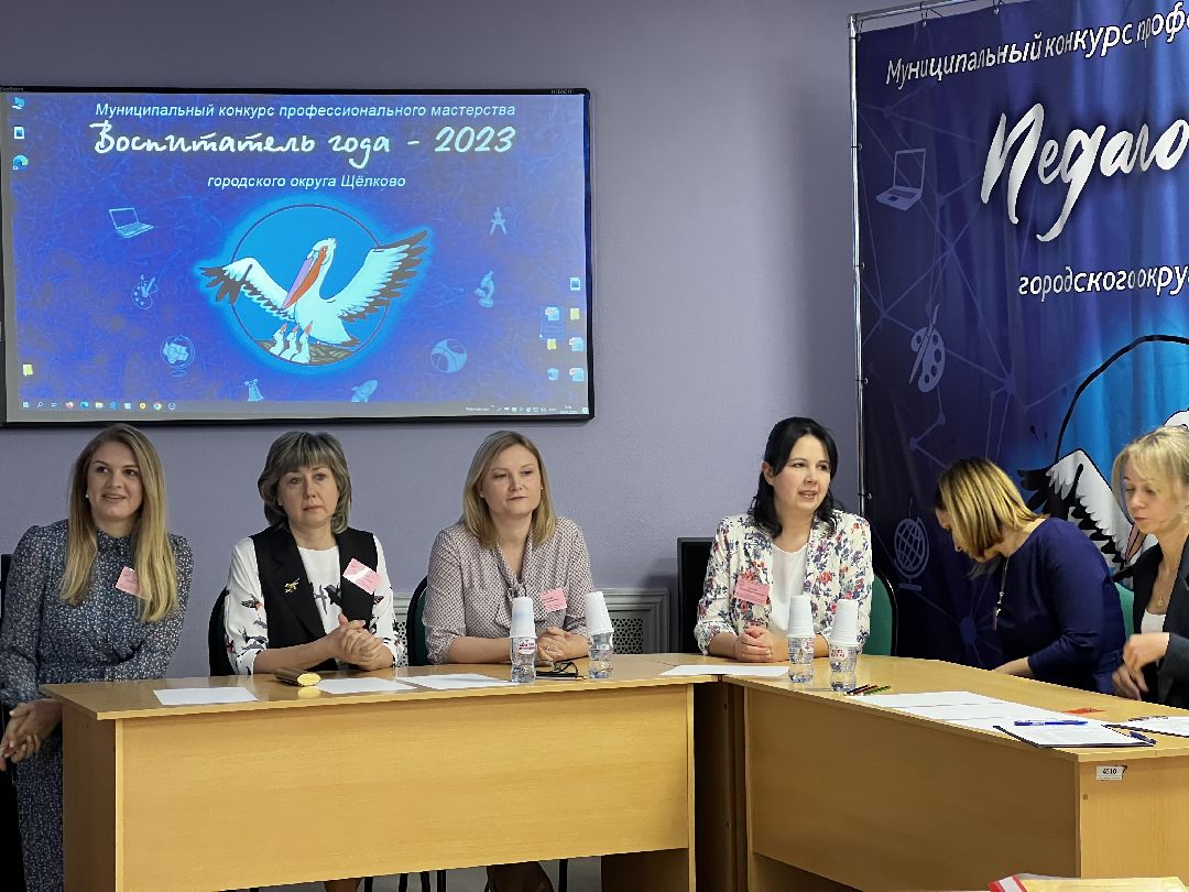 Щёлково, общество