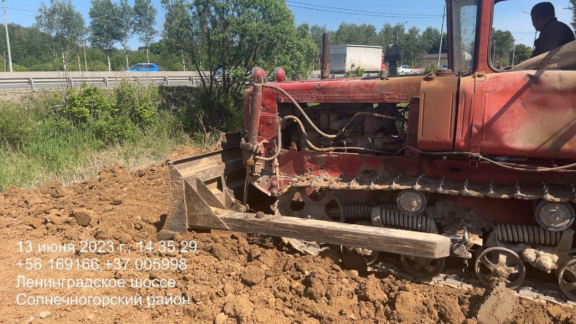 Солнечногорск, экология, работы, нарушение, штраф