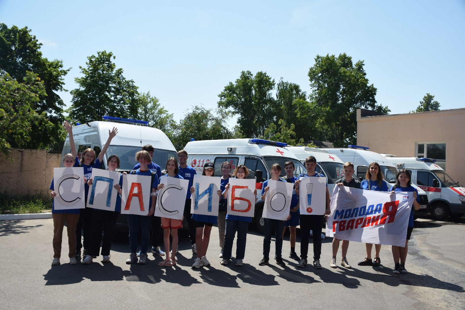 Павловский Посад, городской округ Павловский Посад, медицина, праздник, Акция