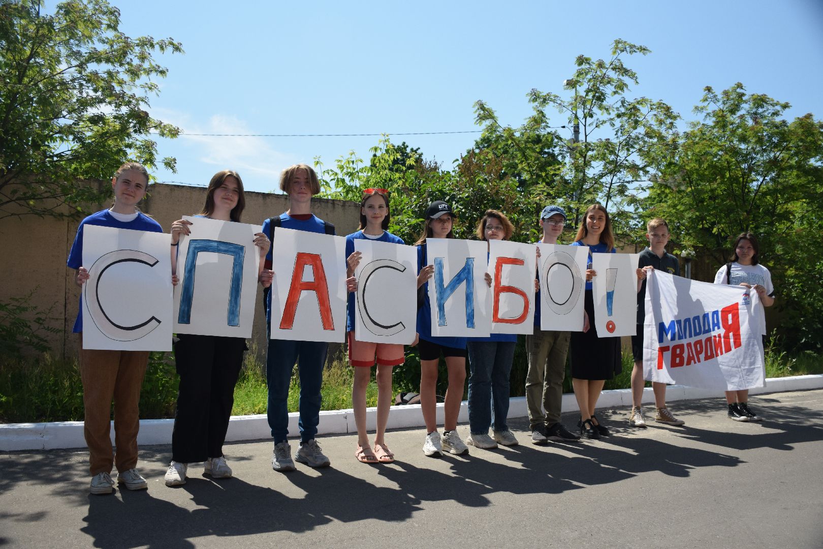 Павловский Посад, городской округ Павловский Посад, медицина, праздник, Акция